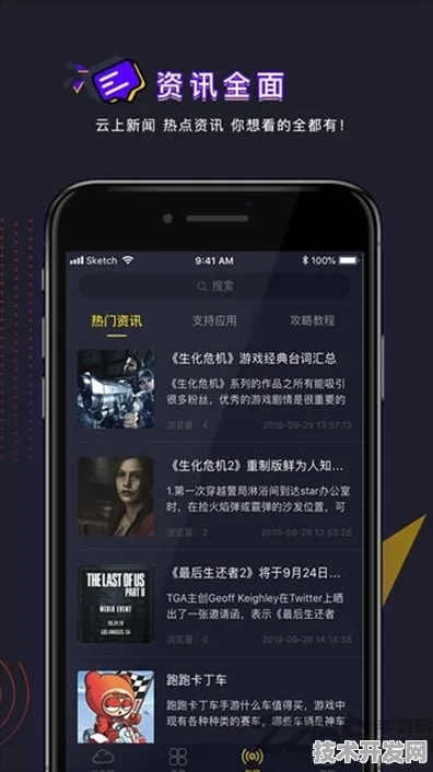 .鲍鱼tv破解版下载官方版v14.66.29APP下载-绿色资源网
