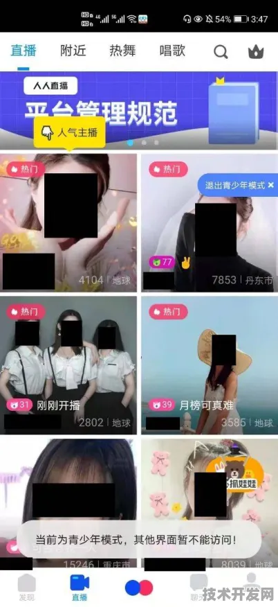 黄片快猫视频直播在线观看最新版app下载-黄片快猫视频.