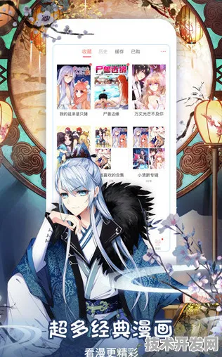 rarr rarr 漫画app最新版下载-漫画app2025最新版v2127.324.