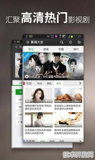 宅男视频APP破解版进入窗口官方网站全站 登录入口 IOS.