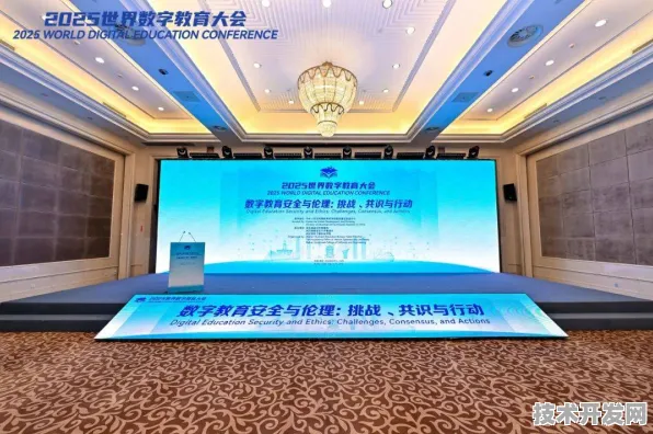 倒计时2025，固原数字教育国际峰会闭幕，92项合作成果如何重塑未来教育生态？