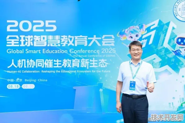 倒计时2025，固原数字教育国际峰会闭幕，92项合作成果如何重塑未来教育生态？