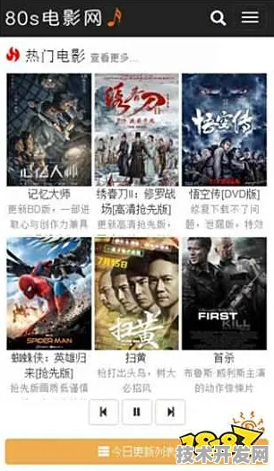 18岁禁看应用蝴蝶影视最新版-18岁禁看应用蝴蝶影视.