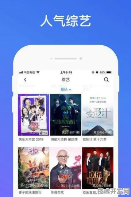18岁禁看应用蝴蝶影视最新版-18岁禁看应用蝴蝶影视.