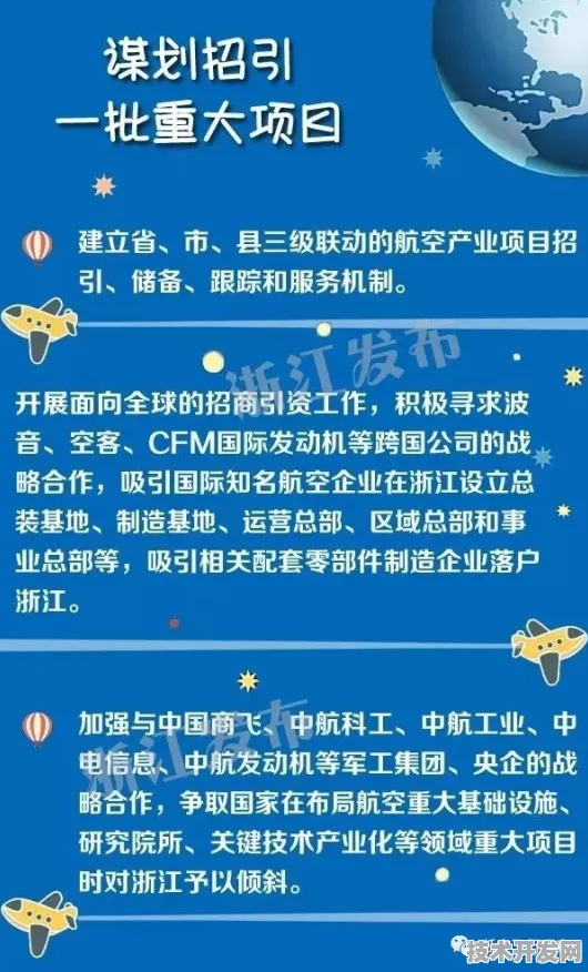 2025年陕西省商业航天产值预测，突破万亿大关，技术创新驱动新增长