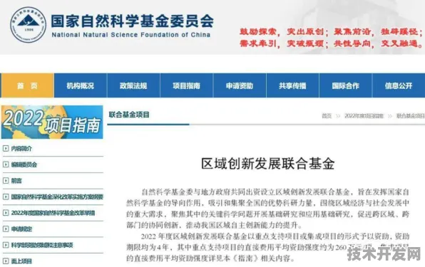 长三角科技动态：百度上海研究院在可回收火箭领域发现新方法，获上海自然科学基金资助，效率提升上海市关键技术研发计划%