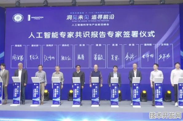 全球AI巨头齐聚清远，190项合作背后的技术革命与未来图景