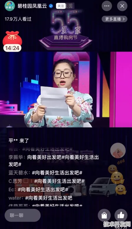 做暖暖视频免费在线观看直播app下载新春官方版-做暖暖.
