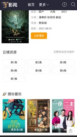 4ayy私人影院歪歪菠萝蜜网页版-4ayy私人影院歪歪菠萝.