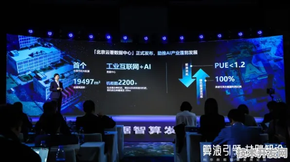 燧原科技与时空信息携手，134.8产业化开启智能新时代