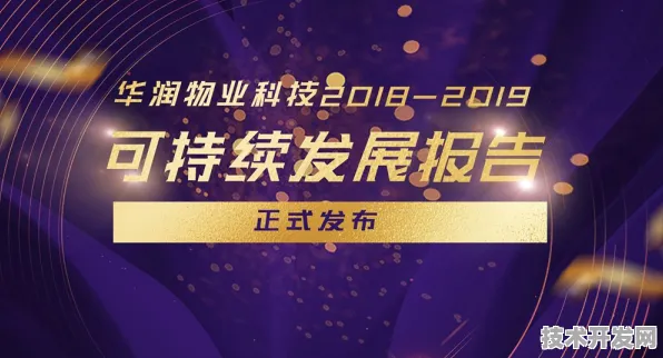 上海科技快讯：中芯国际研发新型可回收火箭技术，获上海市专项扶持，效率提高先锋者计划%
