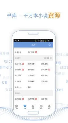 .安装应用入口标准版v42.8.8989APP下载-绿色资源网