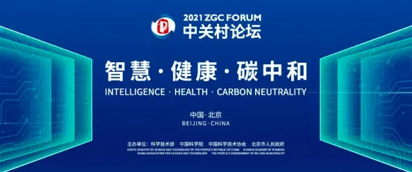 倒计时三年，鄂州智慧医疗试点如何用1500.1亿投资改写中国医疗未来？