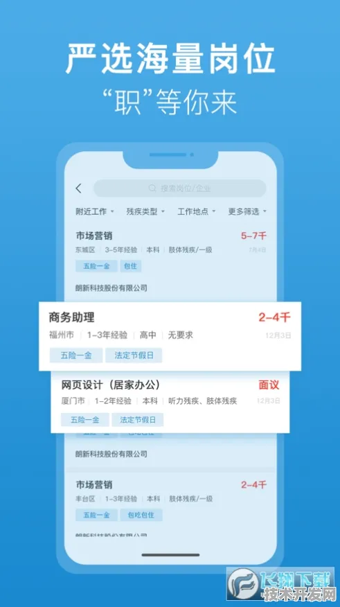 potato番茄直播官方版-potato番茄直播正式版下载最新.