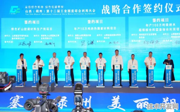 倒叙看忻州新型消费国际峰会，未来已来，合作成果将重塑消费新格局