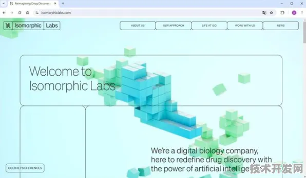 Google DeepMind三维异构芯片技术颠覆性突破，效率飙升120.0%重构半导体产业未来
