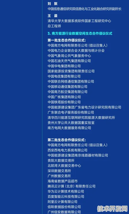 倒计时2025，山东智慧农业如何用三年时间再造一个数字齐鲁？从2444.8亿看未来农业革命的烟台样本
