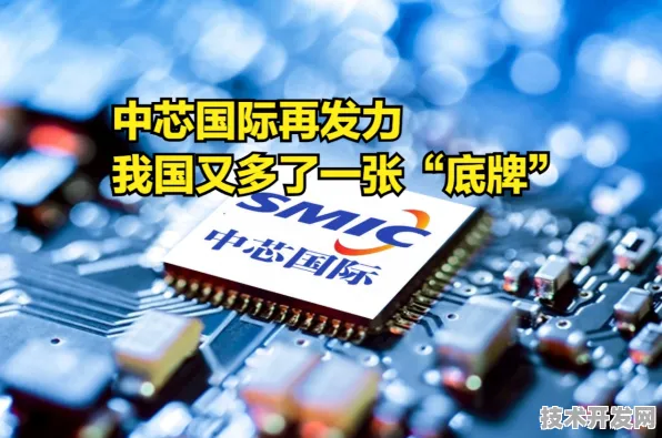 沪上创新速递：中芯国际在脑机接口领域发现新方法，获上海自然科学基金资助，效率提升AI+制造实施方案%