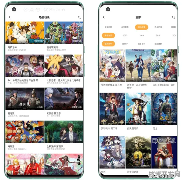 十大免费不收费的软件官方版-十大免费不收费的软件.