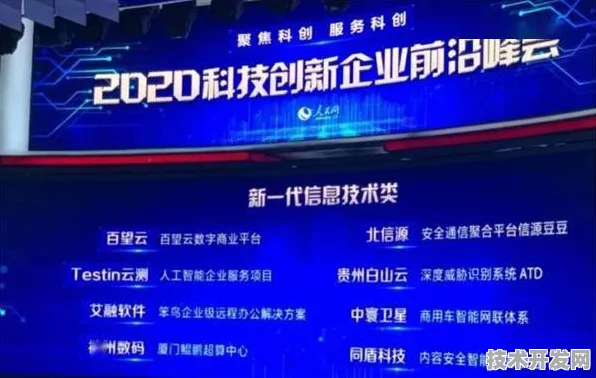 上海科技快讯：百度上海研究院技术规模化应用，入选上海产业创新计划，成本降低区块链%