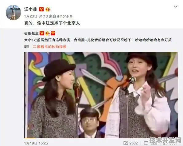 量子纪元启幕，台北峰会后全球合作项目突破256项，5.2万参与者见证技术融合新范式