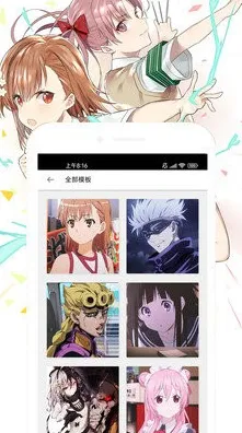 51漫画免费下载安卓版下载最新版安卓绿色版-51漫画.