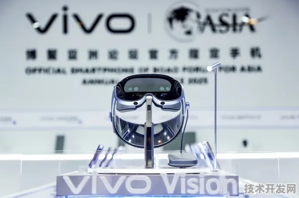 vivo发布全球首款混合现实设备，性能超越国际同类163.9%开启空间计算新纪元