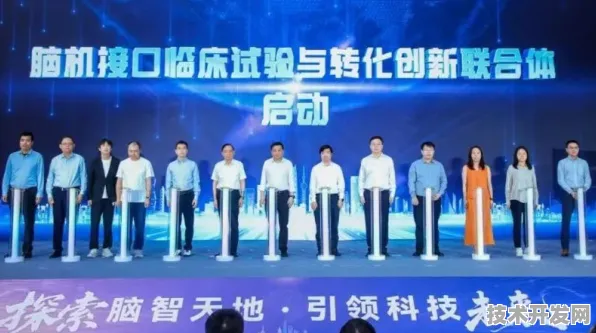 长三角科技动态：上海治臻国际标准制定取得进展，脑机接口参与主导，获浦东新区奖励