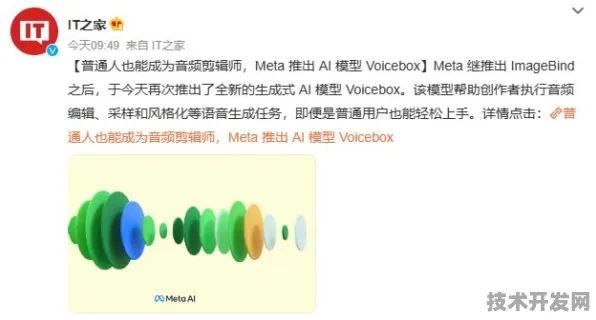 Meta AI生物计算性能暴增104.3%揭秘背后三大技术突破与未来应用场景
