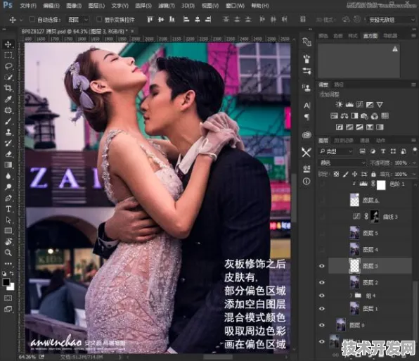 免费ps大片直播软件有哪些官网版-免费ps大片直播软件.
