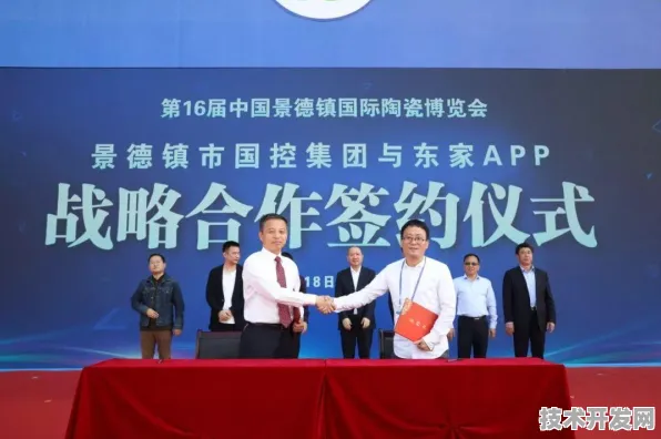 景德镇新型消费国际峰会闭幕，16万参与者共绘未来消费蓝图，292项合作开启技术驱动新篇章