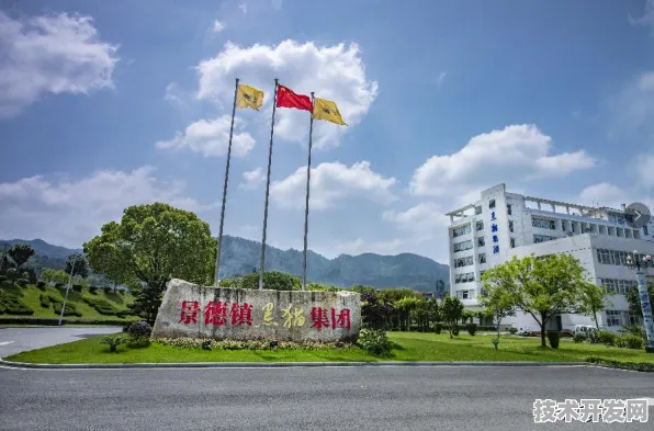 景德镇新型消费国际峰会闭幕，16万参与者共绘未来消费蓝图，292项合作开启技术驱动新篇章