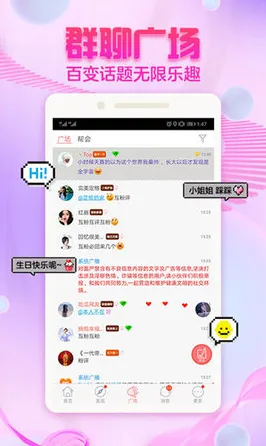 鲍鱼tv破解版下载2025最新版-鲍鱼tv破解版下载官方版v.