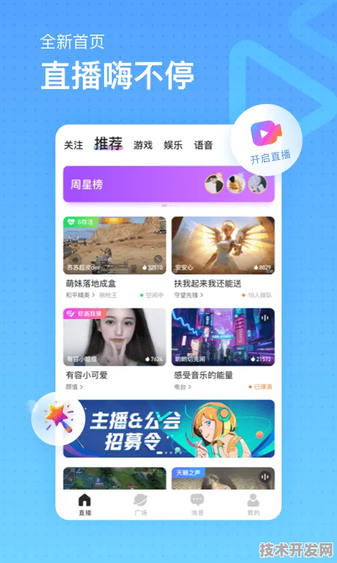 鲍鱼tv破解版下载2025最新版-鲍鱼tv破解版下载官方版v.