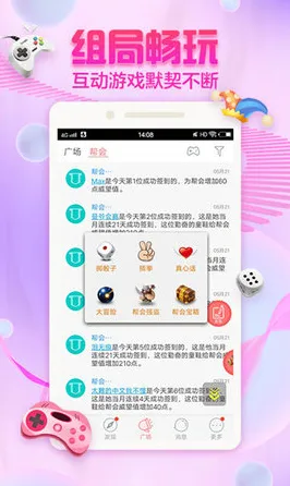 鲍鱼tv破解版下载2025最新版-鲍鱼tv破解版下载官方版v.