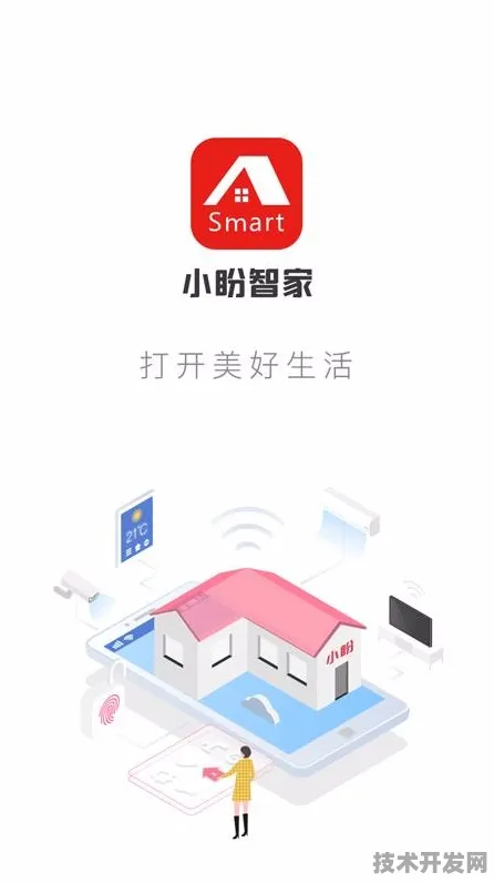 17c入口app免费下载-17c入口手机2025安卓版v.