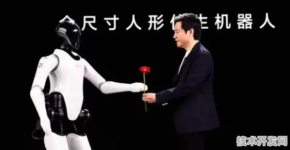 小米机器人技术突破，从国际标准制定者到人机协作新纪元的领航者