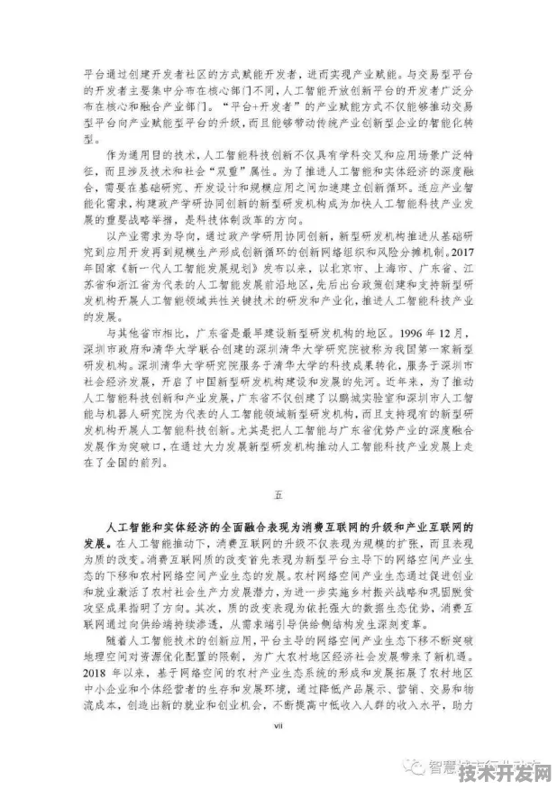 倒叙宁夏智能制造新篇，135个重大项目开启产业升级新征程