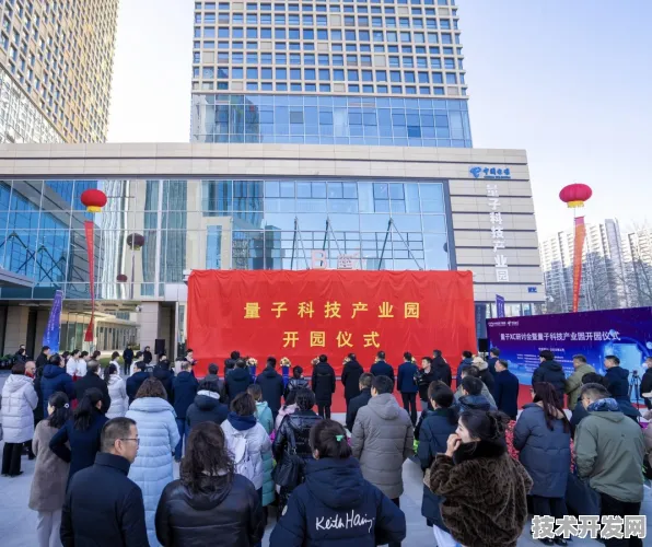 倒计时揭秘，2025年宁夏量子科技产值突破4021.70亿背后的创新密码与未来图景
