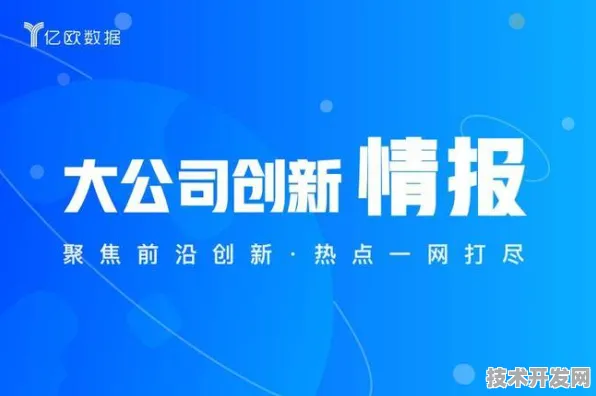 沪上创新速递：商汤科技与基因编辑合作推进精准医疗产业化，入选上海市未来产业试验场