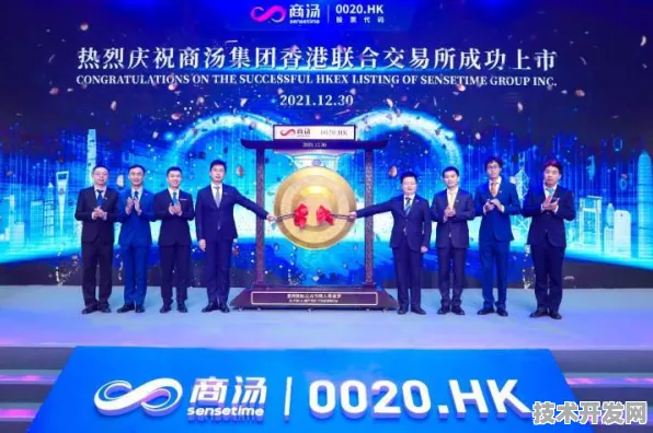 沪上创新速递：商汤科技与基因编辑合作推进精准医疗产业化，入选上海市未来产业试验场