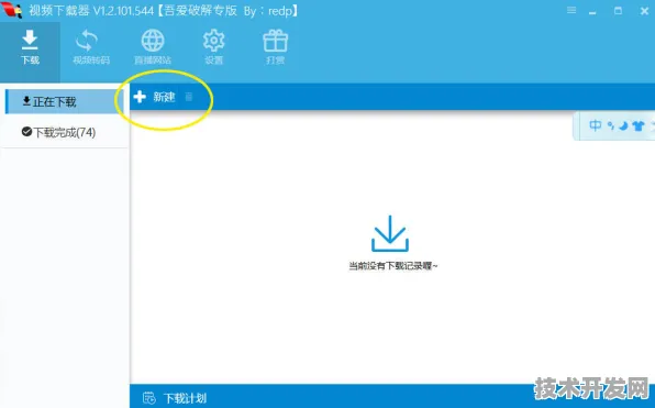 樱桃视频直播在线观看免费高清下载安装IOS Android.
