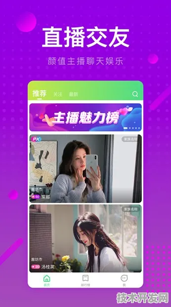 .官方网站入口免费安装IOS Android通用版 手机APP.