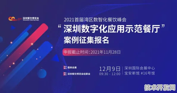 未来已来！河南新增30个智慧文旅项目，开启文旅数字化新纪元