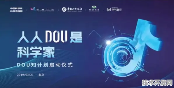 字节跳动技术规模化应用，工业互联网成本降低的破局之道