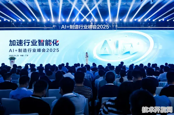 华为2025年突破，新型智能制造技术效率提升43.50%重塑全球产业格局