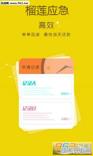 ll333app榴莲下载安全无毒版-ll333app榴莲下载官网.