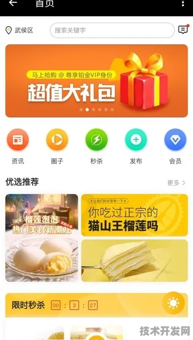 ll333app榴莲下载安全无毒版-ll333app榴莲下载官网.