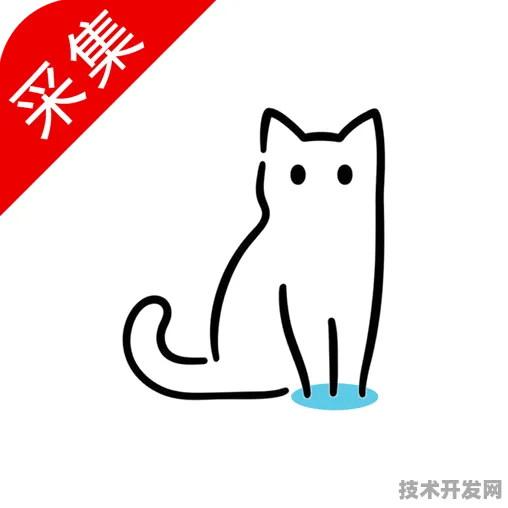 猫咪软件app官网最新版app下载-猫咪软件app官网最新版.