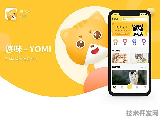 猫咪软件app官网最新版app下载-猫咪软件app官网最新版.